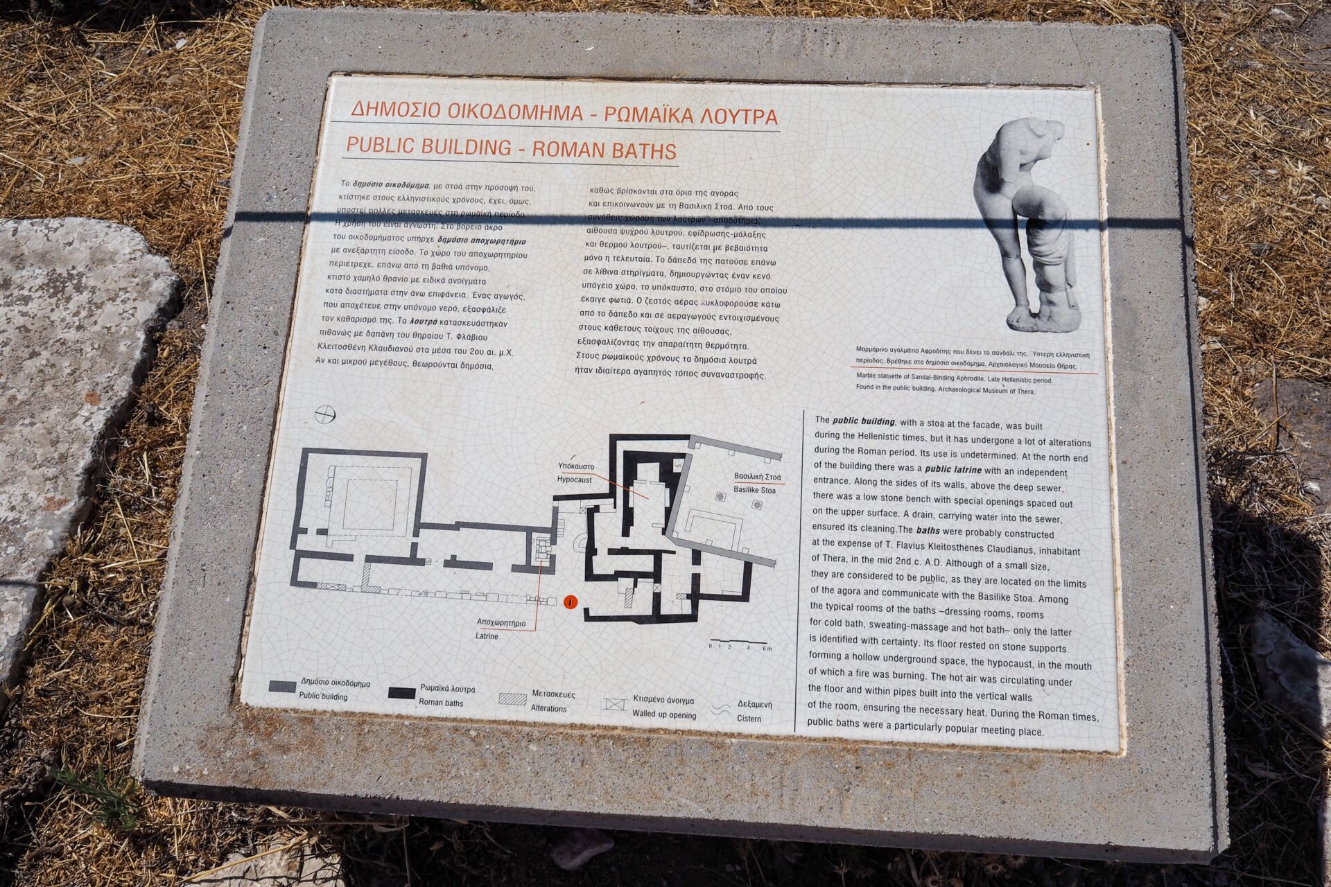 Ancient Thera Hike Ruins